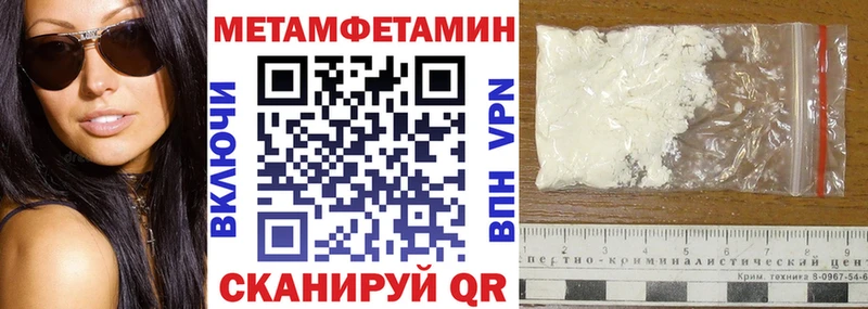 АМФ Premium  магазин продажи наркотиков  Советск 