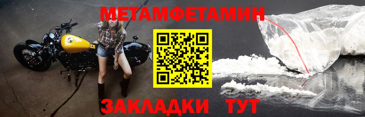 АМФ 97%  Вход с VPN  Советск 