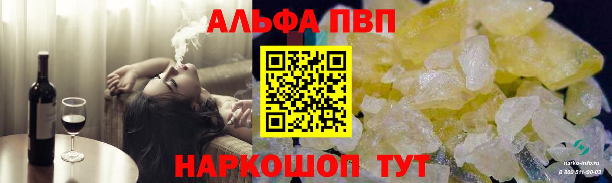 NBOMe  Вход с VPN  Советск  Канабис  Меф  