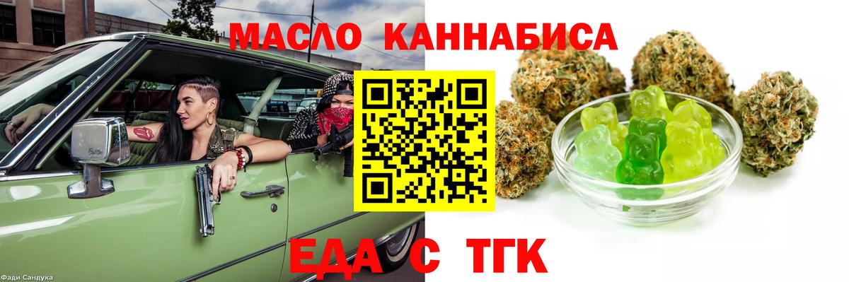 Canna-Cookies конопля Советск