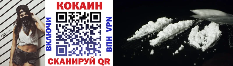 COCAIN Эквадор  hydra   Советск 