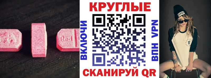 ссылка на мегу ONION  Советск  darknet официальный сайт  Ecstasy Punisher 