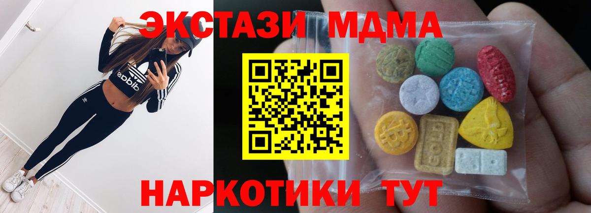Экстази Philipp Plein Советск