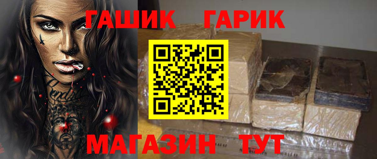 Псилоцибиновые грибы Советск