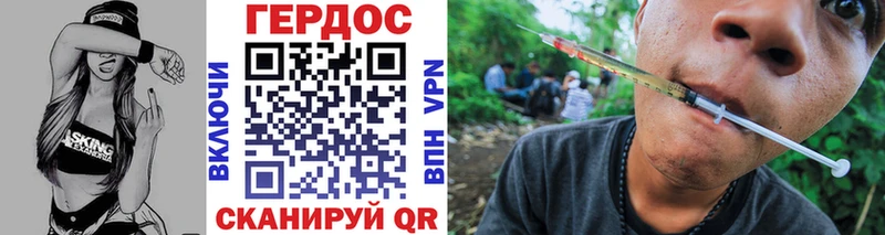 Героин афганец  продажа наркотиков  Советск 