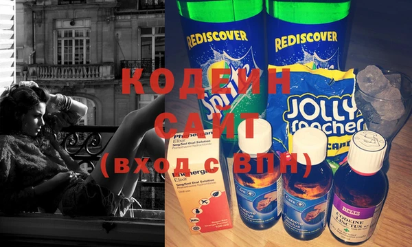 каннабис Иннополис