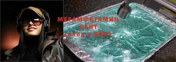 не бодяженный Сатка