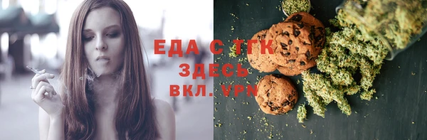 каннабис Иннополис