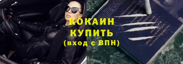 кокаин перу Каменногорск
