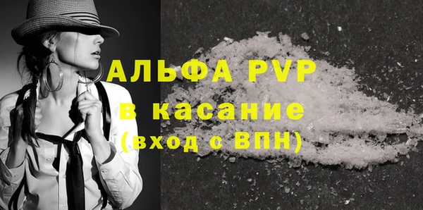сатива Рославль
