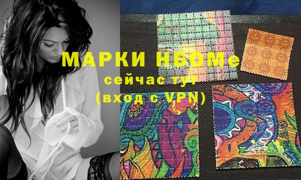 каннабис Иннополис