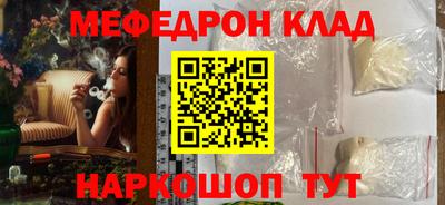 кокс Краснодар
