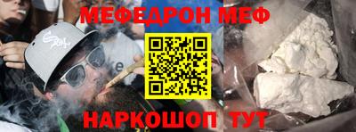 альфа пвп VHQ Краснокаменск