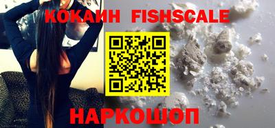 меф VHQ Краснознаменск