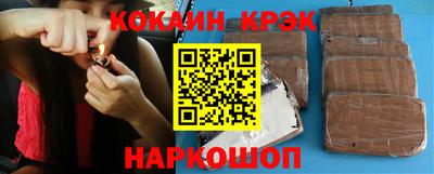 меф VHQ Краснознаменск