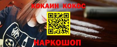 кокс Краснодар