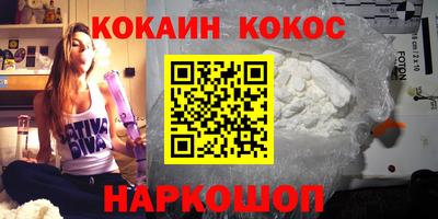 меф VHQ Краснознаменск