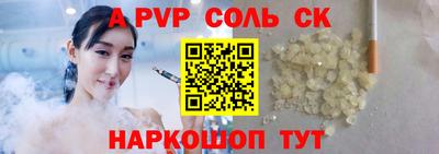меф VHQ Краснознаменск