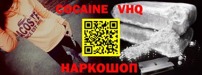 кокс Краснодар