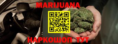 меф VHQ Краснознаменск