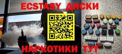 меф VHQ Краснознаменск