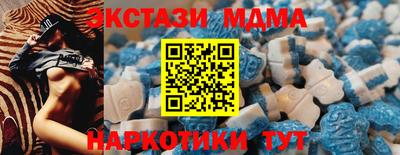 меф VHQ Краснознаменск