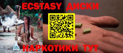 альфа пвп VHQ Краснокаменск