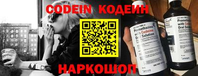 альфа пвп VHQ Краснокаменск