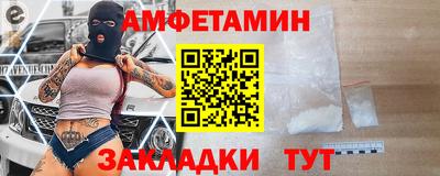 альфа пвп VHQ Краснокаменск