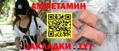 кокс Краснодар