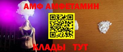 альфа пвп VHQ Краснокаменск