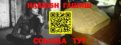 альфа пвп VHQ Краснокаменск