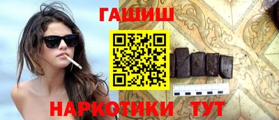 меф VHQ Краснознаменск