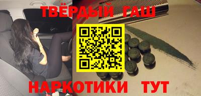альфа пвп VHQ Краснокаменск
