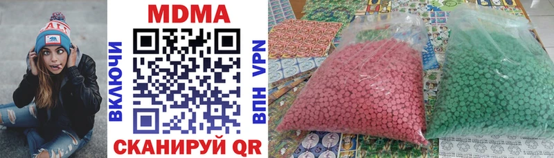 МДМА кристаллы Советск