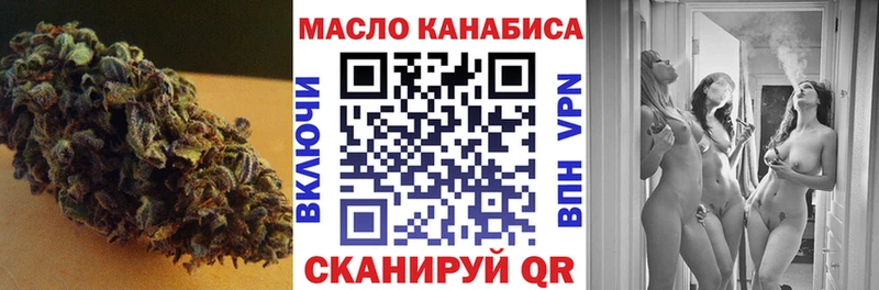ТГК гашишное масло  blacksprut   Советск  цены  