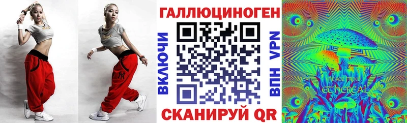ссылка на мегу онион  как найти закладки  Советск  Галлюциногенные грибы MAGIC MUSHROOMS 