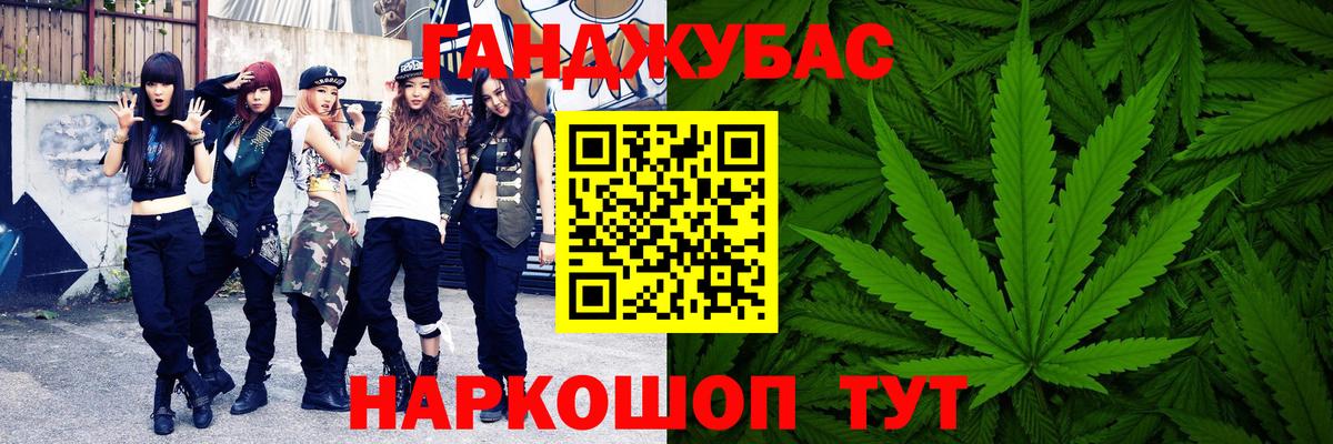 Шишки марихуана THC 21%  Каннабис VHQ  Марихуана THC 21%  Вход с VPN  Шишки марихуана MAZAR  Советск 
