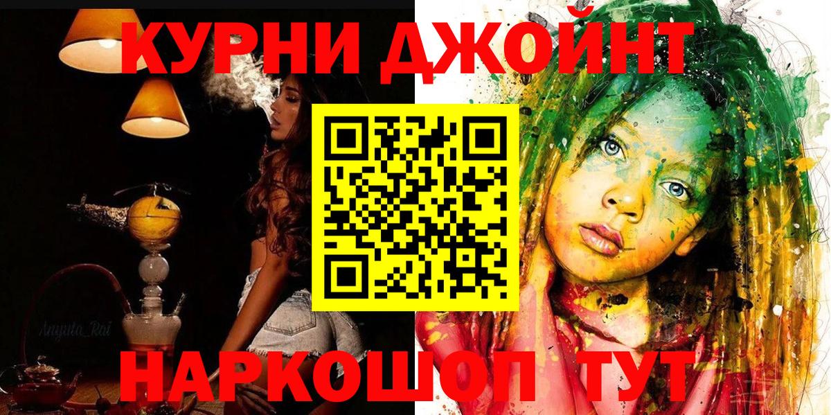 Каннабис OG Kush Советск